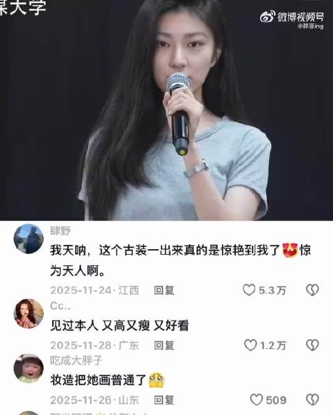 “好有辨识度的一款00花”