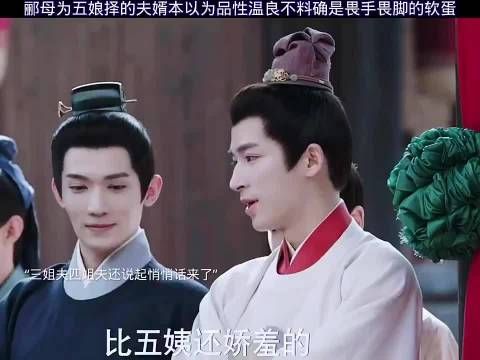 五娘：我哥脸皮厚度不输五姨哥！ 五福临门 王星越 卢昱晓