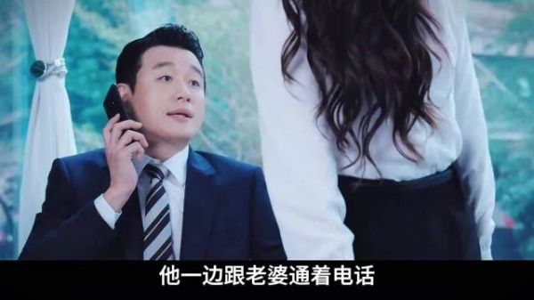 老婆下属通吃，真让人上头