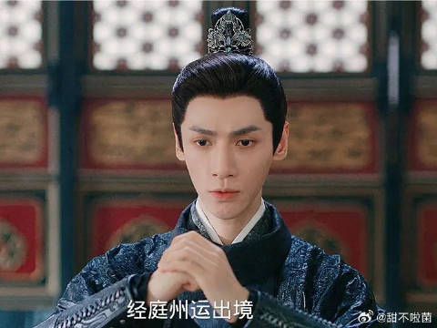 罗云熙新剧《颜心记》饰演赴庭州继承父志角色
