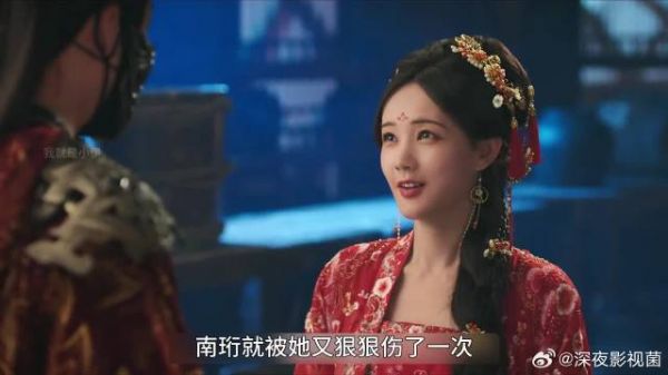 终于为南珩正名，比楚归鸿正人君子更像男人