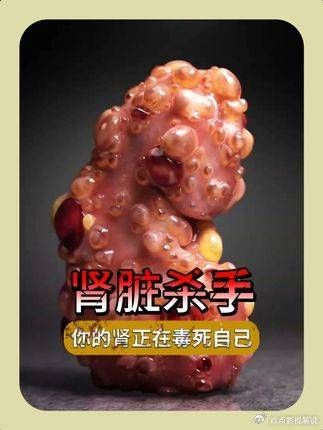 豪斯医生：这3个日常习惯，正在悄悄毁掉你的肾！