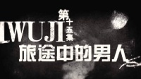 看似温情的画家寻妻故事，实则是一场跨越生死的执念告别