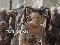 妖怪入侵侍神令誓死守护，不是所有的妖都是坏妖