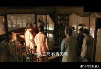 “举头三尺有青天哪”