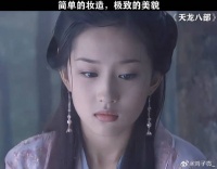 从此有了一个词：神仙姐姐刘亦菲