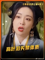 泪失禁这么离谱吗