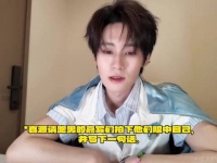 张真源获跑男成员签名拍立得，粉丝呼吁参与节目策划