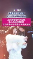 沉浸式快乐！谢娜在浪姐直播官宣全国巡演