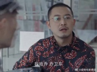 英子，开门，爹地，瞬间有了画面