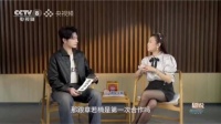 杨洋谈与章若楠首次合作