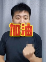 张雪峰账号更新，准时送上今年祝福