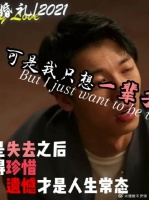 电影《你的婚礼》引发对人生遗憾的思考
