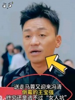 宝强两段感情引热议，择偶应重品性非外貌