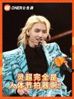 谁能抗拒这种临场反应炸裂、业务能力拉满、颜值直接封神的爱豆啊！ 内娱 爱豆