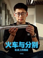 每一次相逢都如流星划过天际，务必珍视此刻相伴的你