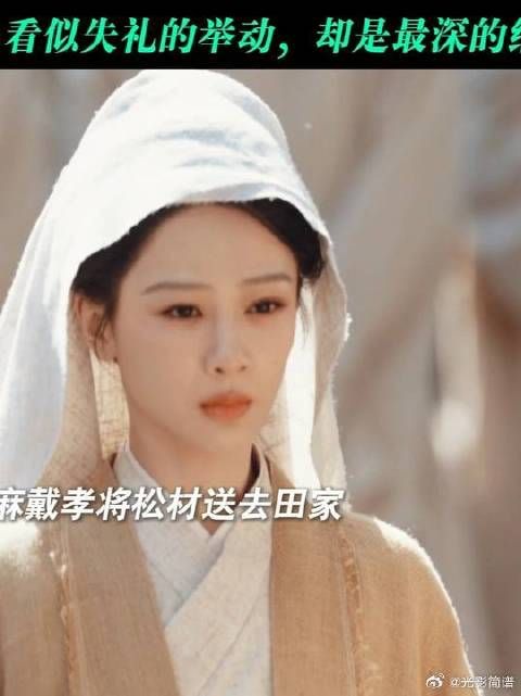 六爷爷终入宗祠享香火