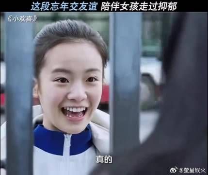『让人心疼的乔英子，明媚笑容里，藏着多少绝望时刻，』