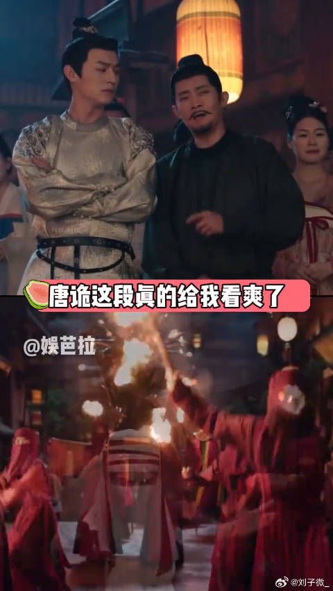 《唐朝诡事录》展现大唐盛世风貌