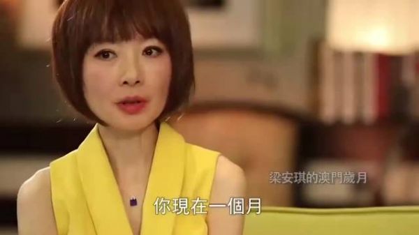 女儿何超盈弄丢身份证，澳门赌王四太梁安琪当众训斥：做不成大事