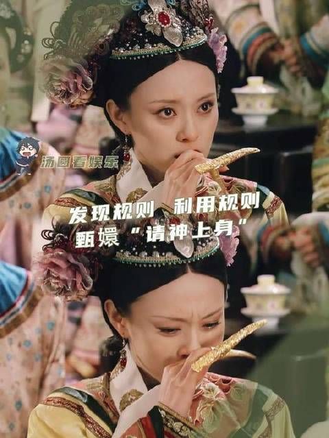 洞悉规则，驾驭规则！