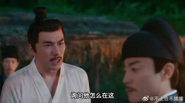 颜南星洞房当晚变身，陆大人李俊下线，断了线索