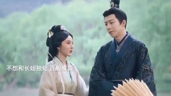 折腰：大小乔姐妹情分终究是散了，两人明显生疏