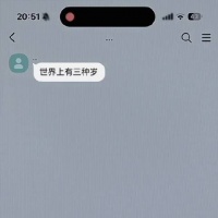 我想要陪在你的周围跟你爱到100岁 好像妹子恋爱纪录