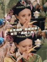 洞悉规则，驾驭规则！