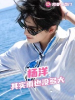 这回真·熹妃驾到！