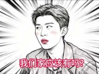 星空顶这是每个人都能有的吗？万万想不到