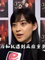 学历与机遇，究竟哪个才是人生跃迁的关键支点？