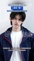 周一听云旗