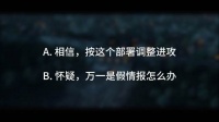 第一视角体验娄山关战斗