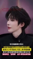 刘宇被陈丽君表现力折服