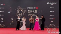 任嘉伦好帅啊！好惊喜主持人有有孙乐言