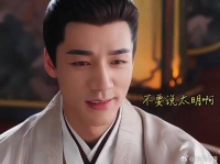 看三爷是如何说服母亲，同意他迎娶锦朝为妻的