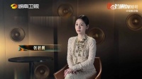 张碧晨回应音乐争议称不否定自我，何炅鼓励铭记于心
