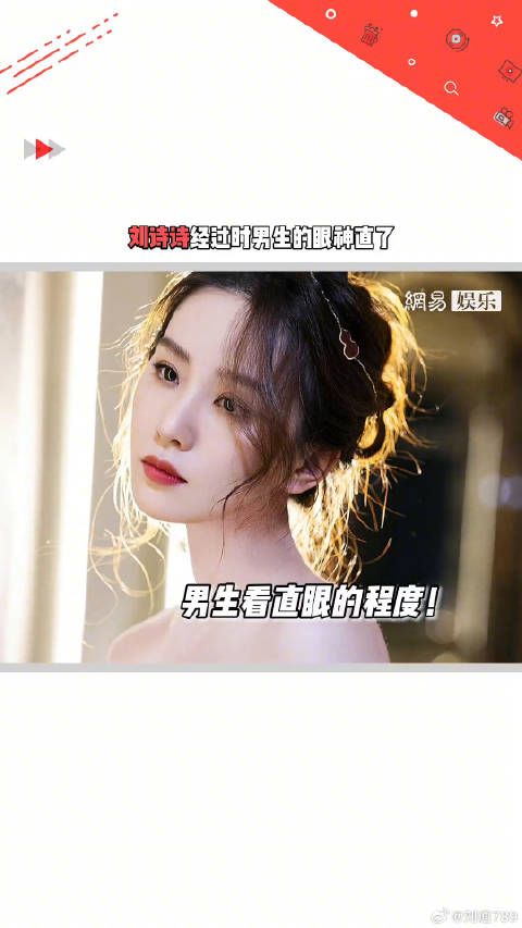 一眼就沦陷！elle风尚大典 红毯时，男安保的眼神有点东西！