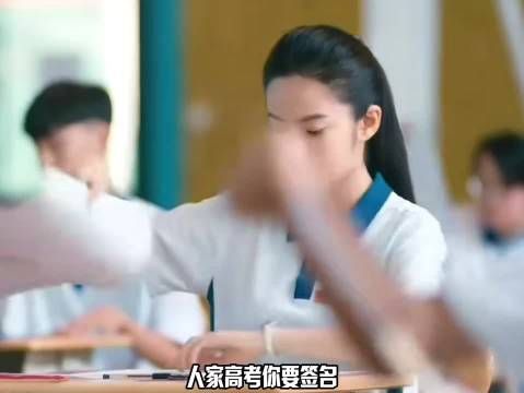 考生艾米高考进场遭围堵签名,粉丝被劝保持边界