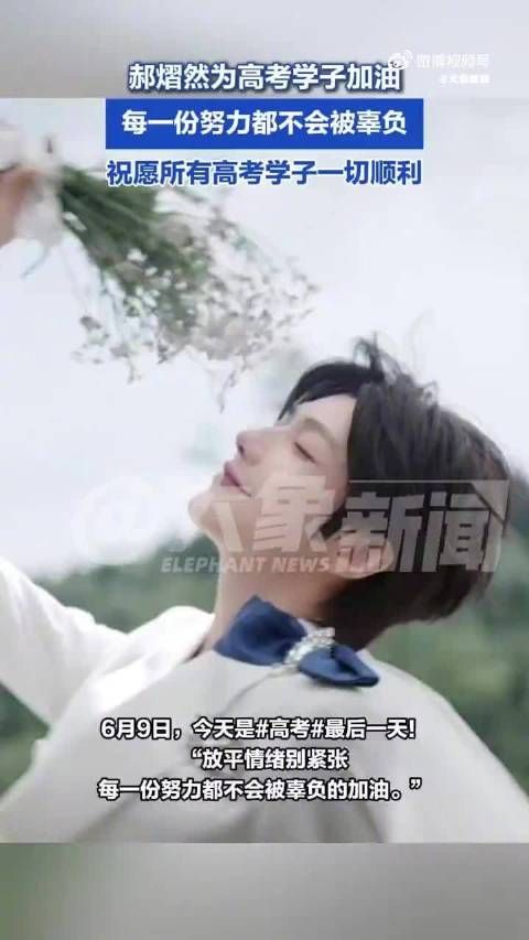 周二听熠然