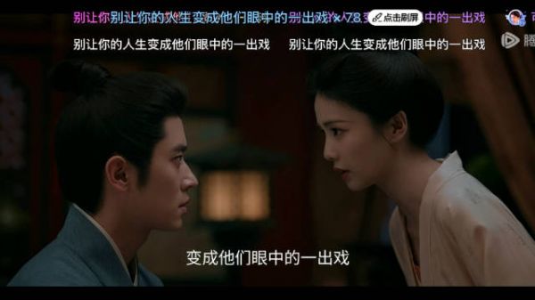 白鹿丞磊新剧《莫离》首播热度破2万
