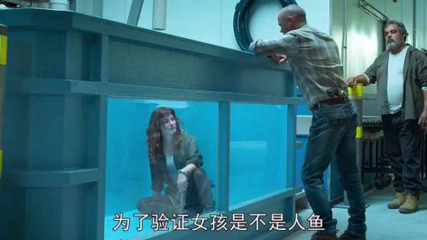 女子被囚大鱼缸验证人鱼传说