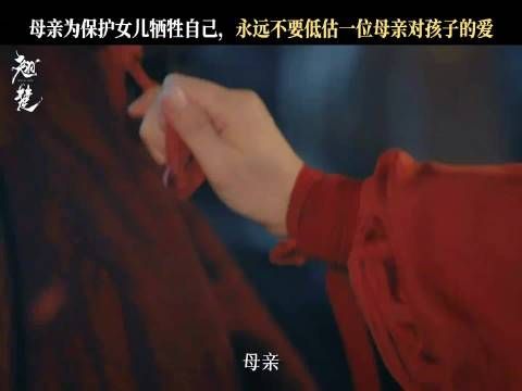 陈都灵新剧遇险，韩静率战士营救