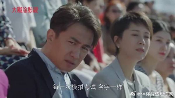 季杨杨区长爸爸讲话燃爆全场
