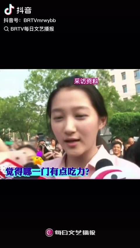 啊啊啊啊!转眼晓彤都长大了,感觉距离她高考没多久,再一看!正好十年前