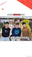 一些翻红男星的求生欲张远 微博VC计划