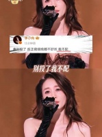 李小冉发文后张月方停止选歌《梦一场》