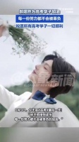 周二听熠然