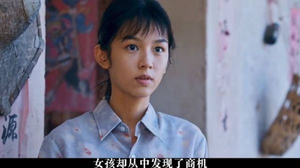 她穿越回1983年，卖鸭蛋赚到了人生第一桶金